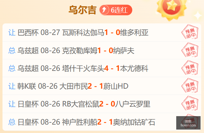 荣耀电竞新,品发布,时代游戏新,星空体育,星空平台,体育直播,星空娱乐,在线竞猜