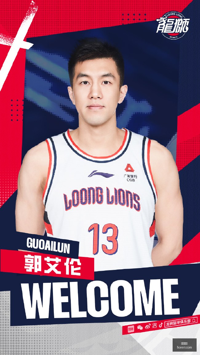 那英泪洒舞,台演绎弯月,情深,星空体育,星空平台,体育直播,星空娱乐,在线竞猜