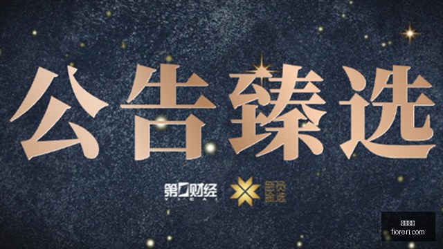 伊劳拉复盘,首半场表现,低迷,星空体育,星空平台,体育直播,星空娱乐,在线竞猜