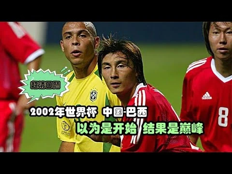 英格兰队二比一险胜美国队凯恩绝杀晋级十六强