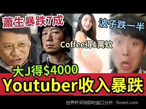 世界杯买球策略：如何利用赛事大数据与即时盘口规避冷门风险