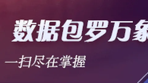 推荐 足球攻略周五007荷乙赛前瞻星空体育：罗达布雷达解析